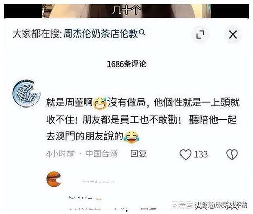各种顶流明星爆料视频在线观看,独家爆料视频大揭秘 第3张 各种顶流明星爆料视频在线观看,独家爆料视频大揭秘 第3张