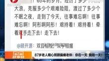 安徽新闻视频爆料网,聚焦本土热点,传递社会声音 第2张 安徽新闻视频爆料网,聚焦本土热点,传递社会声音 第2张