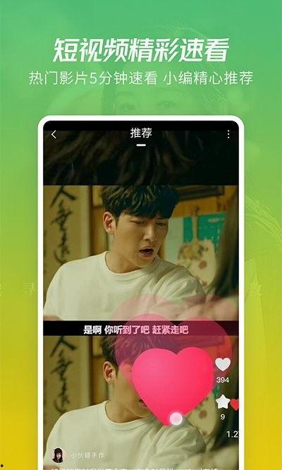 海伦被爆料视频大全下载,揭秘背后真相与争议 第2张 海伦被爆料视频大全下载,揭秘背后真相与争议 第2张