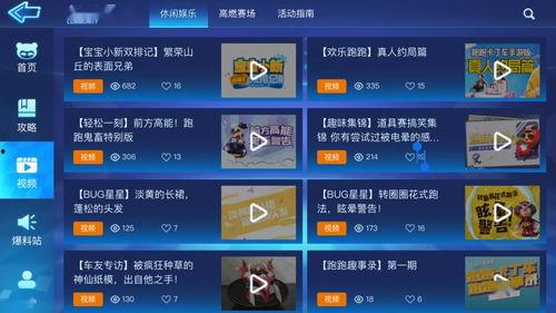 新版本视频爆料,未来科技与生活新篇章 第2张 新版本视频爆料,未来科技与生活新篇章 第2张