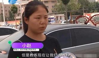 石佛驾校赵主任爆料视频,独家爆料视频曝光 第3张 石佛驾校赵主任爆料视频,独家爆料视频曝光 第3张