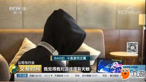 骚白最新爆料,揭秘游戏界神秘事件,带你走进骚白背后的故事 第2张 骚白最新爆料,揭秘游戏界神秘事件,带你走进骚白背后的故事 第2张